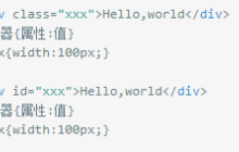 前端入门之css3