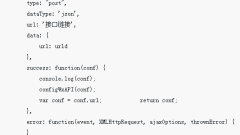 Front-end WeChat sharing jssdk config:invalid signature signature error solution