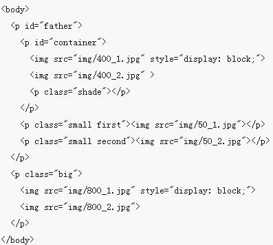 Comment créer un effet loupe en utilisant jquery