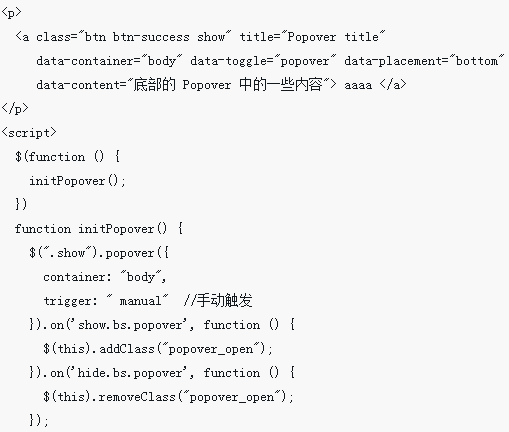 Utilisez jquery pour manipuler le contenu du texte de la zone de saisie