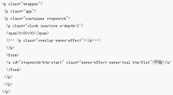 jQuery+localStorage implements timer