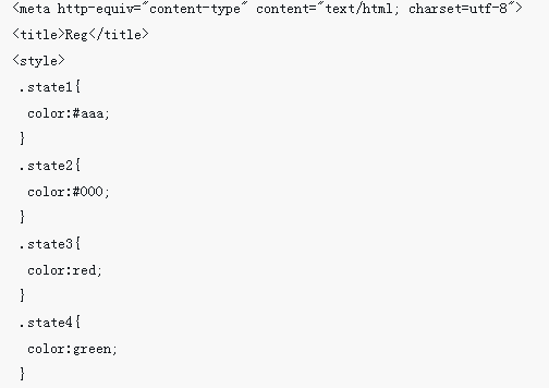 jQuery implements form validation after multi-layer validation