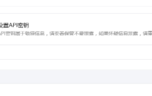 微信扫码支付的Asp.Net MVC开发