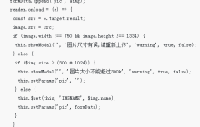 如何限制Webpack压缩图片的大小