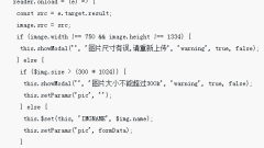 How to limit the size of Webpack compressed images