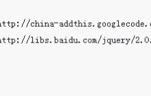 JavaScript的异步加载详解