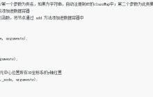 HTML5 WebGL打印3D机房