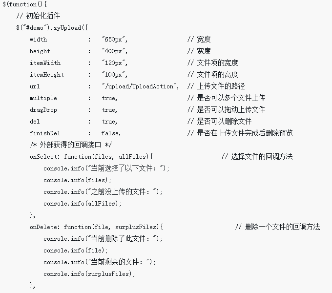 h5 は複数の画像プレビューのアップロードとクリック可能なドラッグ アンド ドロップ コントロールを実装します。