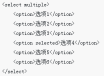 CSS3的default伪类选择器使用详解