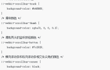 配置H5的滚动条样式