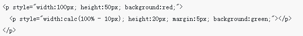 CSS3的calc() 方法怎么使用