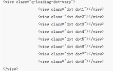 css3绘制圆形loading转圈动画