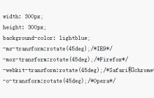 CSS3中的transform功能详解