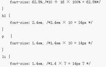CSS3的rem(设置字体大小)使用教程