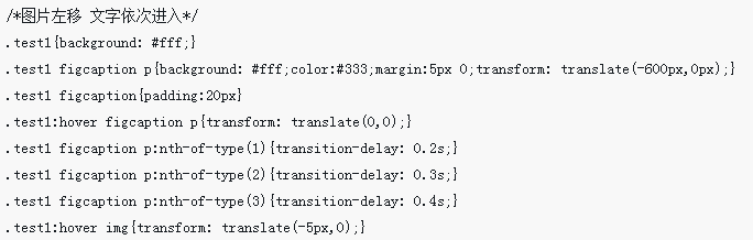 CSS3的滑鼠移入圖片動態提示效果