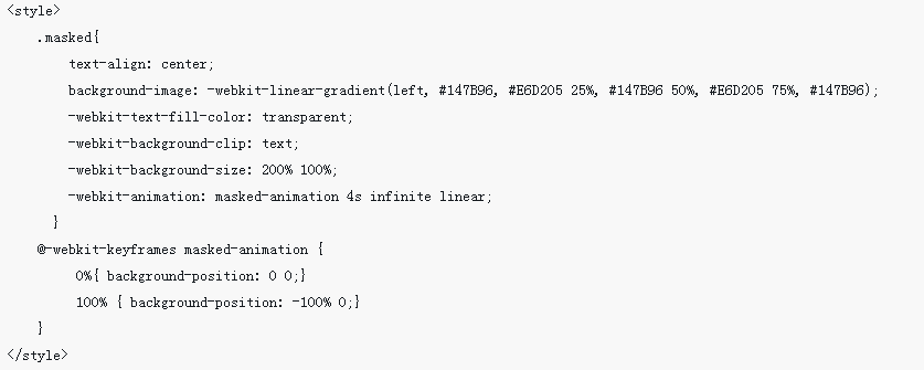 CSS3 텍스트 그라데이션 애니메이션