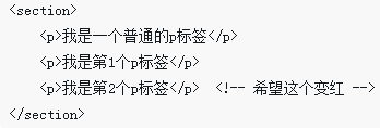 选择器nth-child和:nth-of-type的使用详解