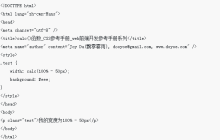 Calc滚动条出现页面不跳动的解决方法
