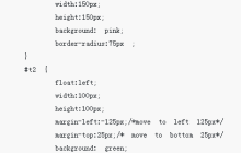 用css3画个同心圆