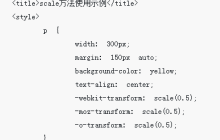 css3的移动属性