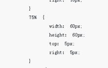 CSS3实现点击放大的动画实例