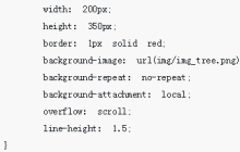 css的background-attachment进阶使用方法