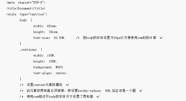 CSS3實作滑鼠懸停時邊框旋轉特效