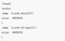 CSS3中nth-child与nth-of-type的区别以及使用技巧