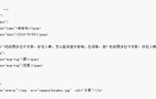 css中的float的图文详解