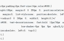 CSS3实现扇形动画菜单流程详解