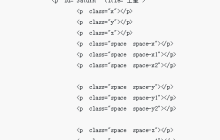 css3+js实现3D行星运转