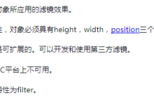 opacity透明度滤镜的IE兼容解决方法