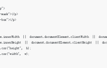 CSS3的blur白边怎么去除