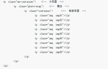 3D相册效果的实现