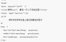 not()选择器的使用