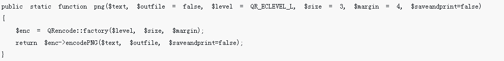 phpqrcode類別產生二維碼詳解