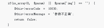 Detailed introduction and usage of in_array function