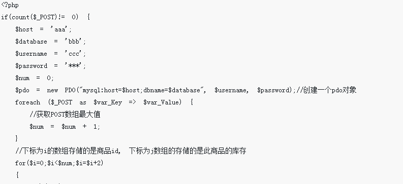 Datensicherheitsmethoden zur Verhinderung der SQL-Injection in PHP