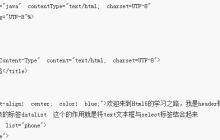 html5新增加的标签有哪些