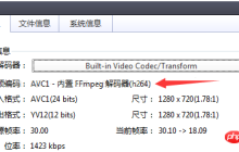 H5中的video标签无法播放mp4文件如何解决