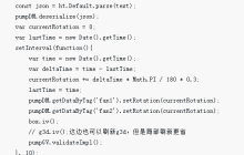 WebGL怎样操作json与echarts图表