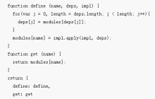 使用javascript的模块加载器