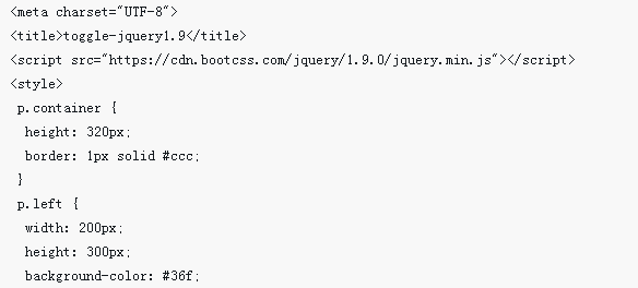 jQueryで左右のスライド切り替えを実装する方法