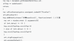 Comment masquer la barre de défilement dans vue.js-div