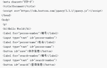 jQuery+koa2怎么实现Ajax请求