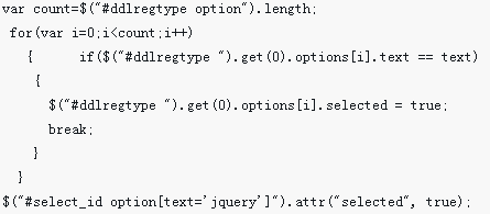 So wählen Sie den in der Auswahlkomponente angegebenen Wert mit JQuery aus