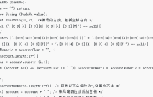 使用正则验证用户输入的银行卡号（附代码）