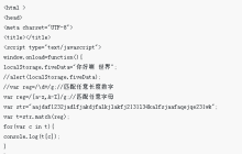 使用正则表达式在js里怎么查找字母与数字