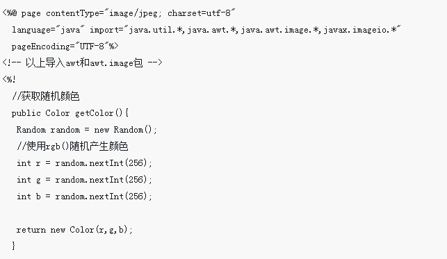 How to implement verification code in ajax-JS Tutorial-php.cn