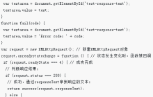 AJAX与JavaScript的使用详解